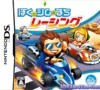 jeu Boku to Sim no Machi - Racing